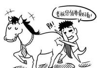 职场中需要学会装孙子