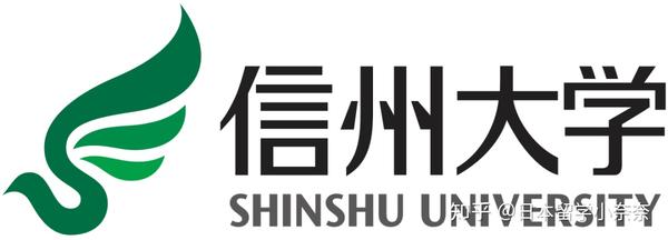 21出愿 甲信越地区榜单排名第一 信州大学 知乎