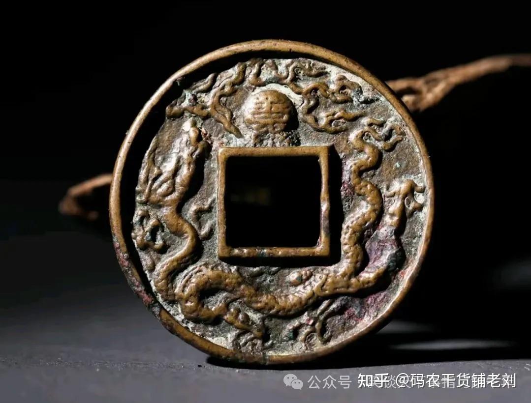 古币杂谈:元朝铸币存世量稀少的成因 - 知乎