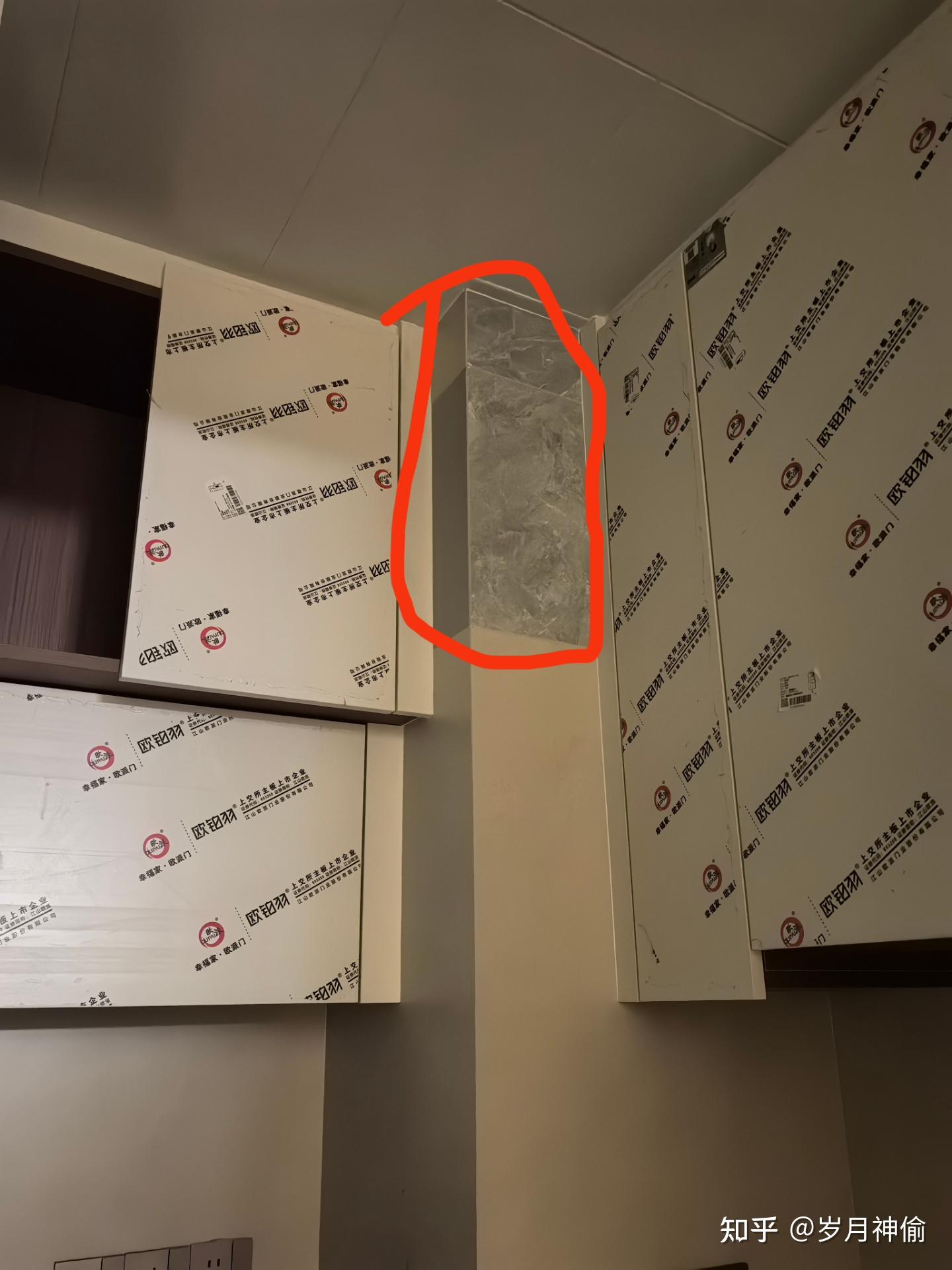 房屋装修:我踩过的坑,你不用再踩了 - 知乎