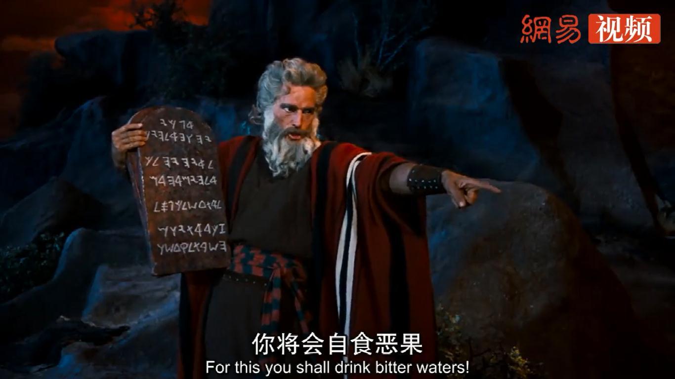 1956年史诗电影经典十诫图文细赏14