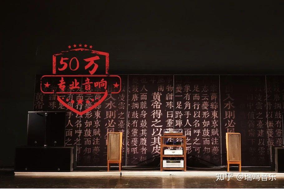 活动回顾 | 保利剧院×瑞鸣音乐系列乐享会【黑胶文化，生活美学】 - 知乎