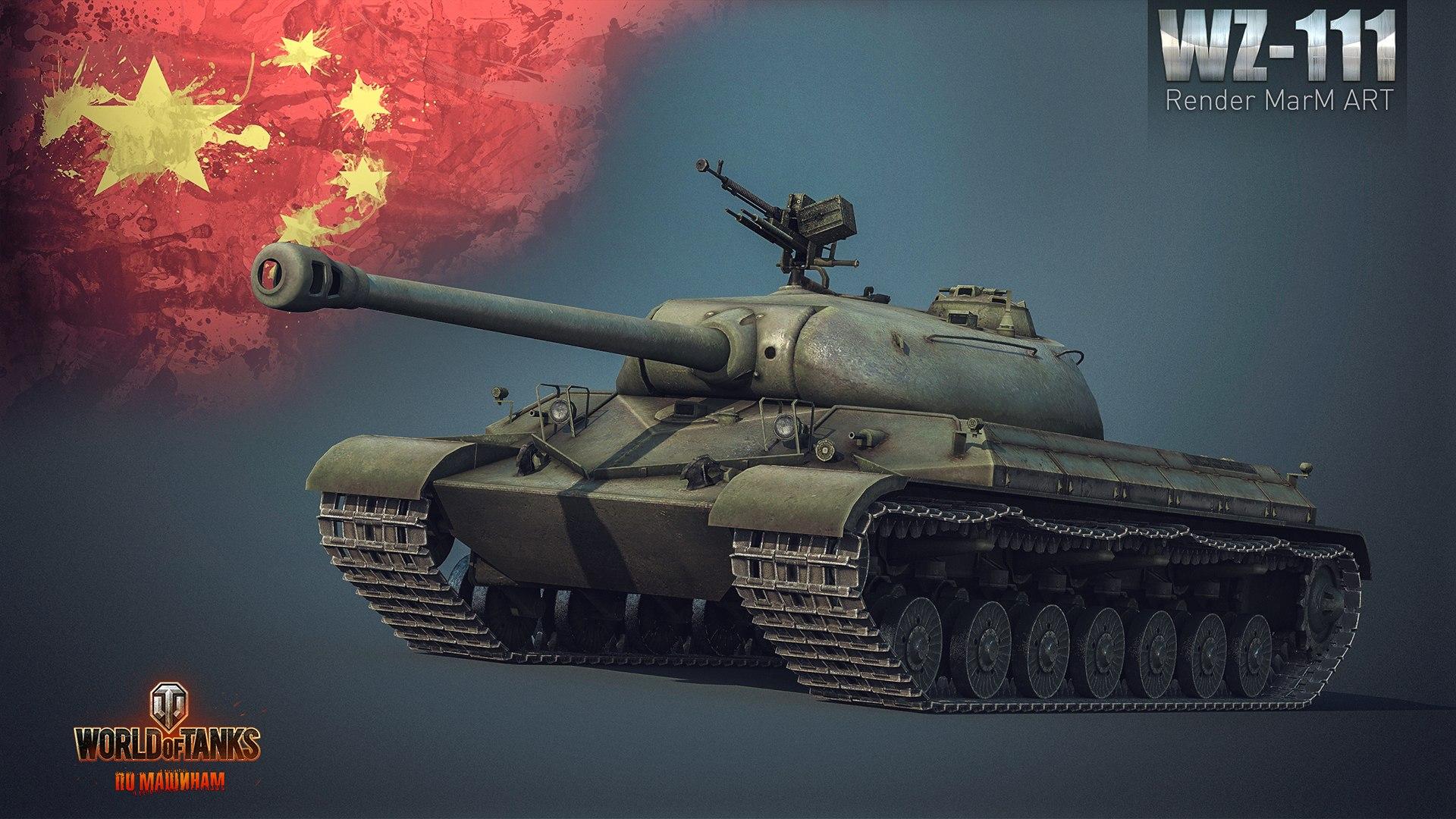 中国wz111重型坦克 