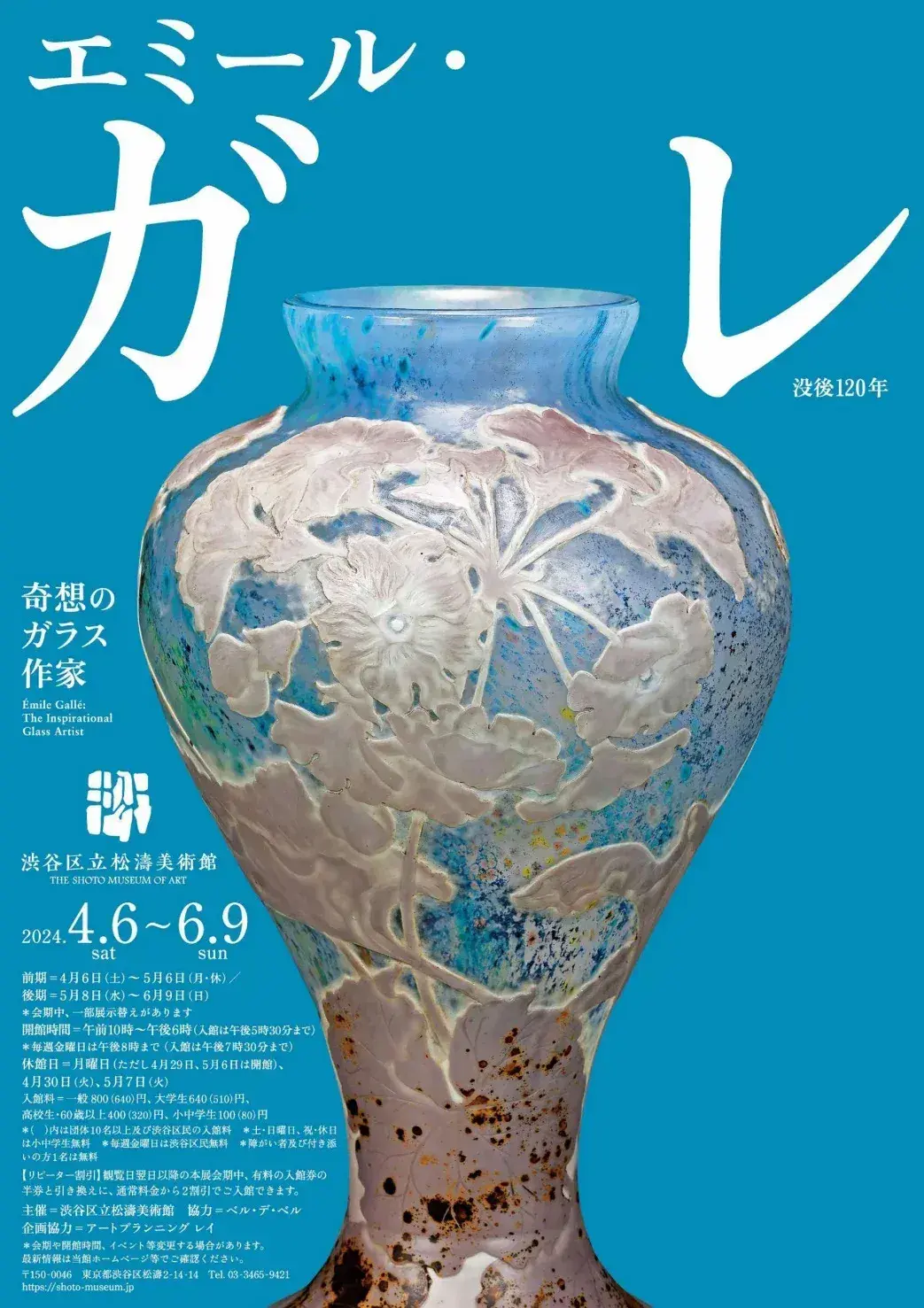 nissinlife丨东京4月艺术展览推介