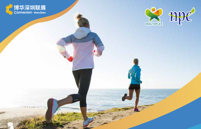 2022深圳大健康展覽會，健康營養保健品，大健康產業展
