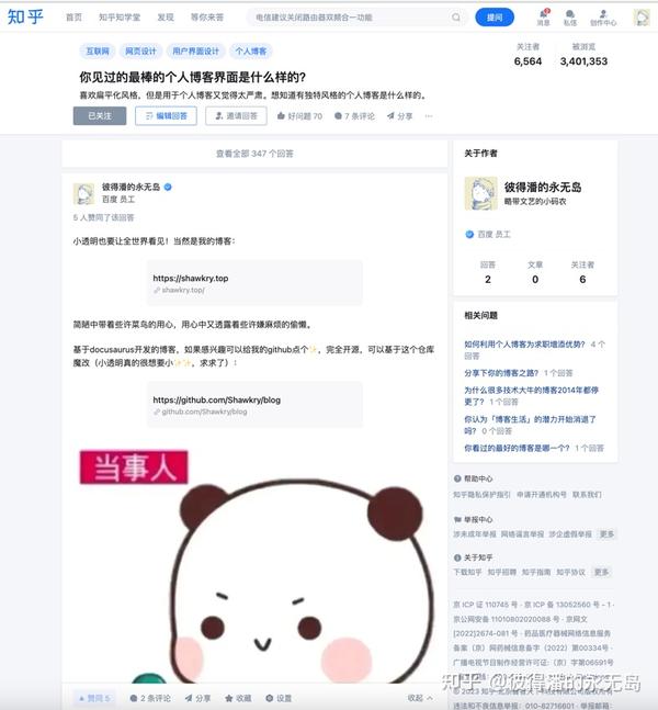 为什么我的网站百度不收录_百度网站收录_网站如何让百度收录