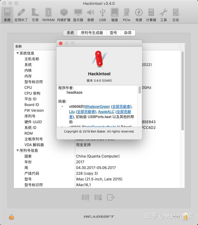 hackintool 2.5.1 or newer