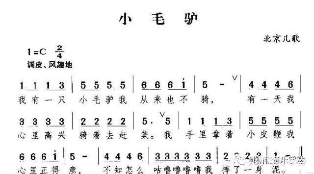 这是什么25.猜猜我是谁24.光荣少年23.唢呐配喇叭22.两只老虎21.