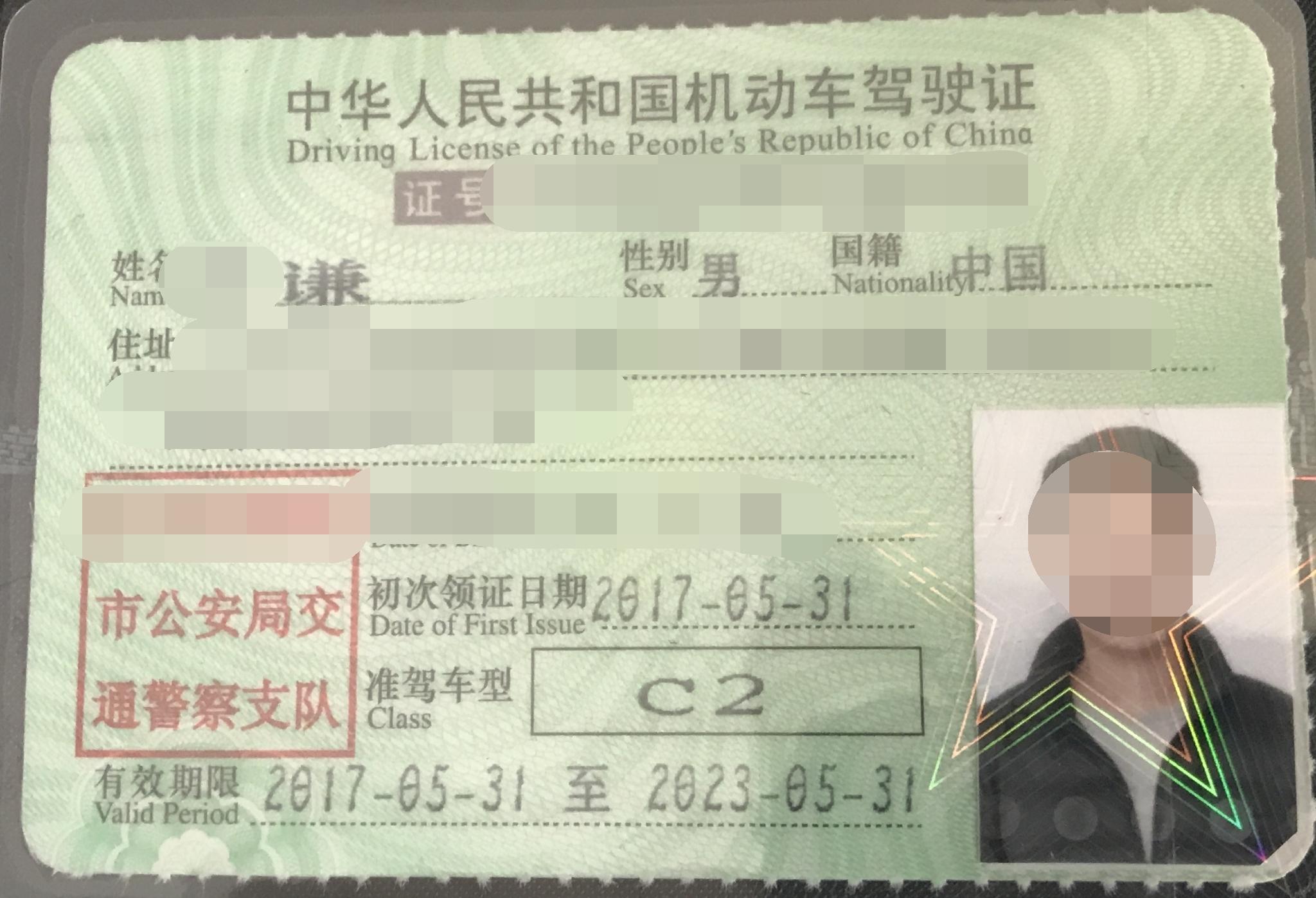 考驾照直接考c2好么是不是容易很多