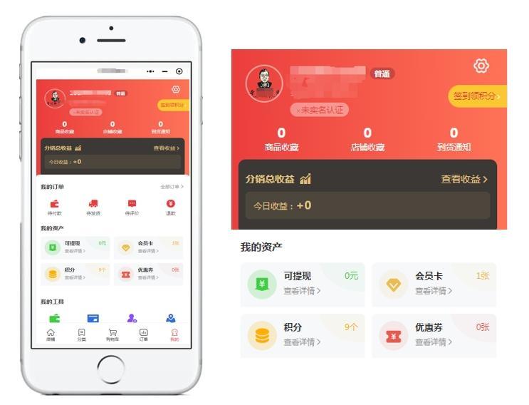 如何提升会员复购率以及活跃率?试试连锁门店会员管理系统营销工具“积分活动” - 知乎