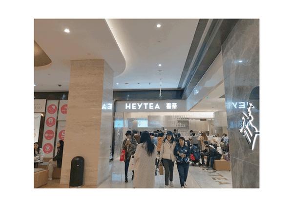 喜茶的白日梦计划