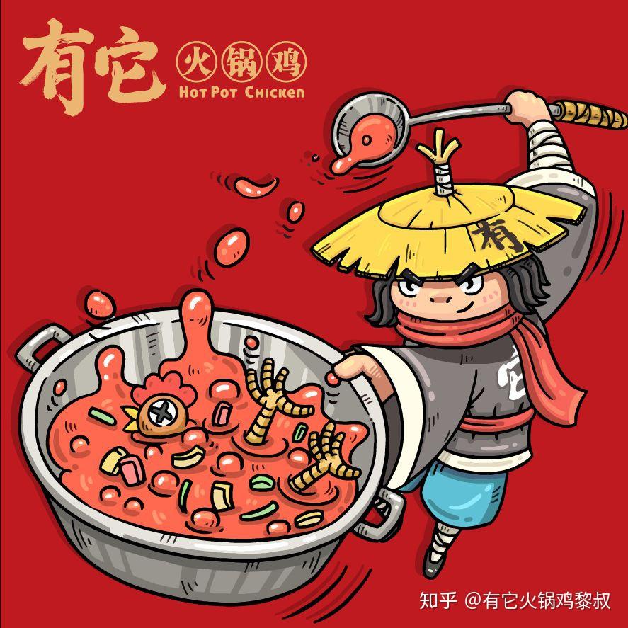 上图其实vi的升级,并不是我最主要看中的,这次的手绘插画的应用,我