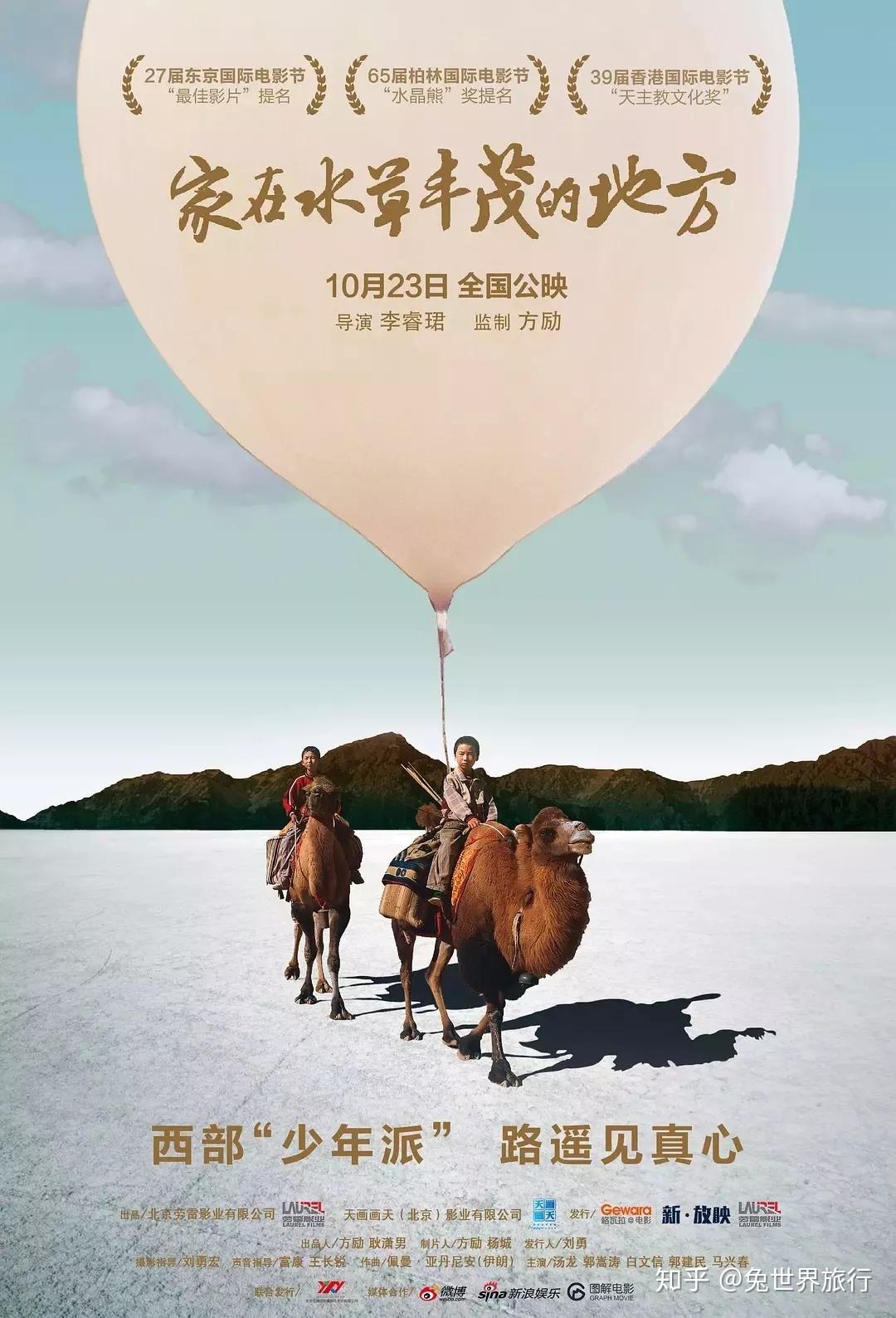 曲折蜿蜒的柏油马路像一条巨蟒盘踞着山,向着那远方,路上那些陌生人的