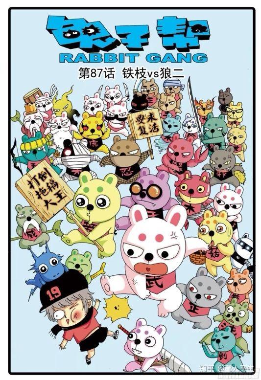 十九番天才终将再次绽放