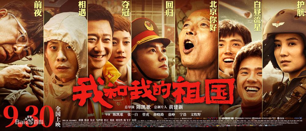 我和我的祖国丨每个中国人都应该了解的7段历史