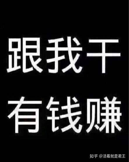 好好努力赚钱吧生活