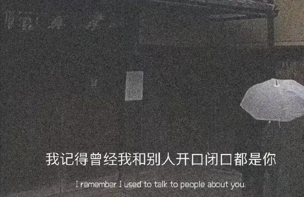 遗憾的文案短句带图片(配图｜深情遗憾的文案)
