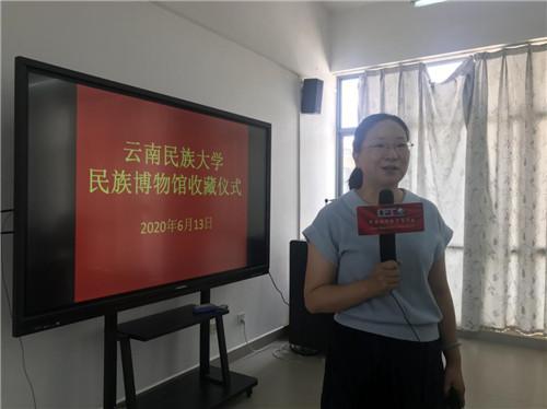 上图:云南民族研究所(民族学与历史学院)杨文顺党委