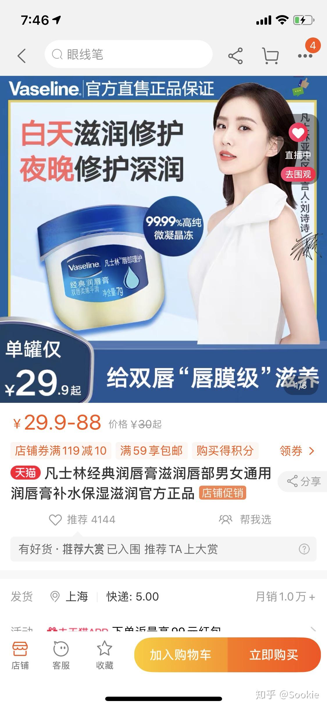 这3种药都是没激素的,他克莫司,不能长期使用,建议好转就用肤清霜,纯