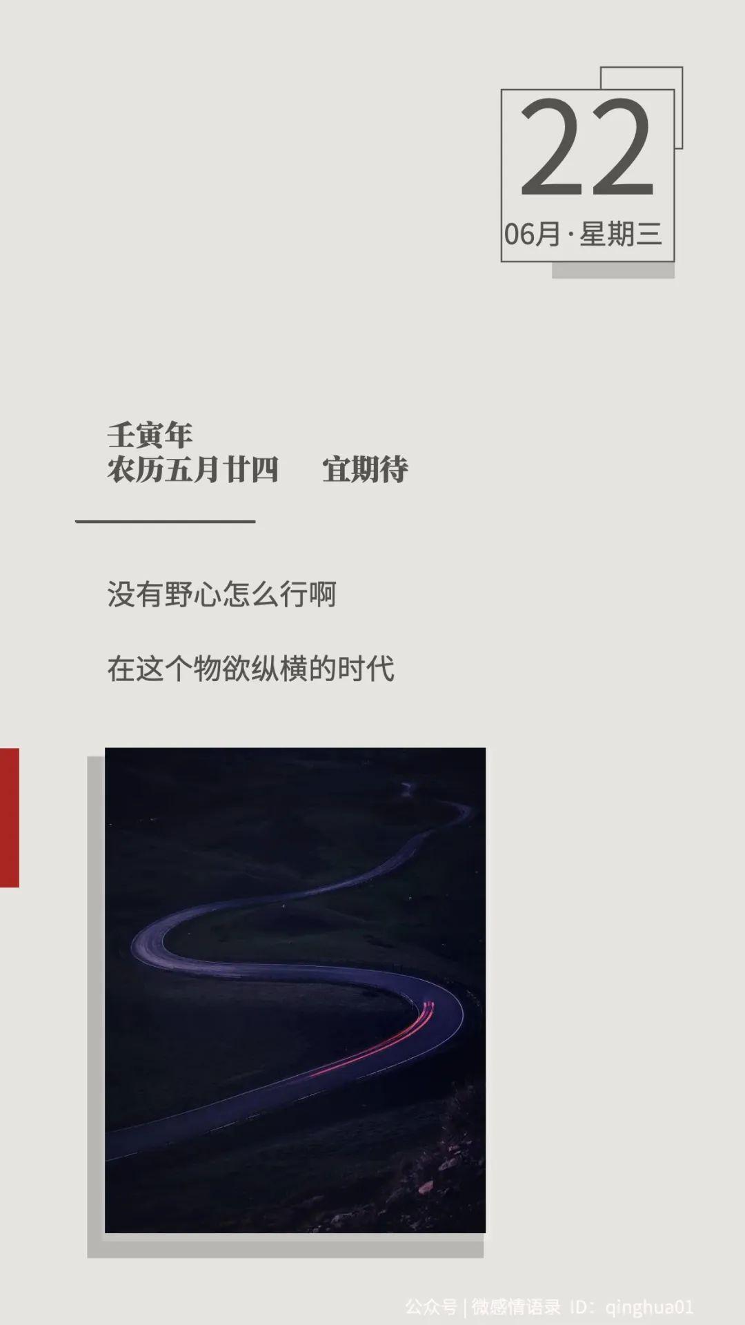 及时清醒，事事甘心- 知乎