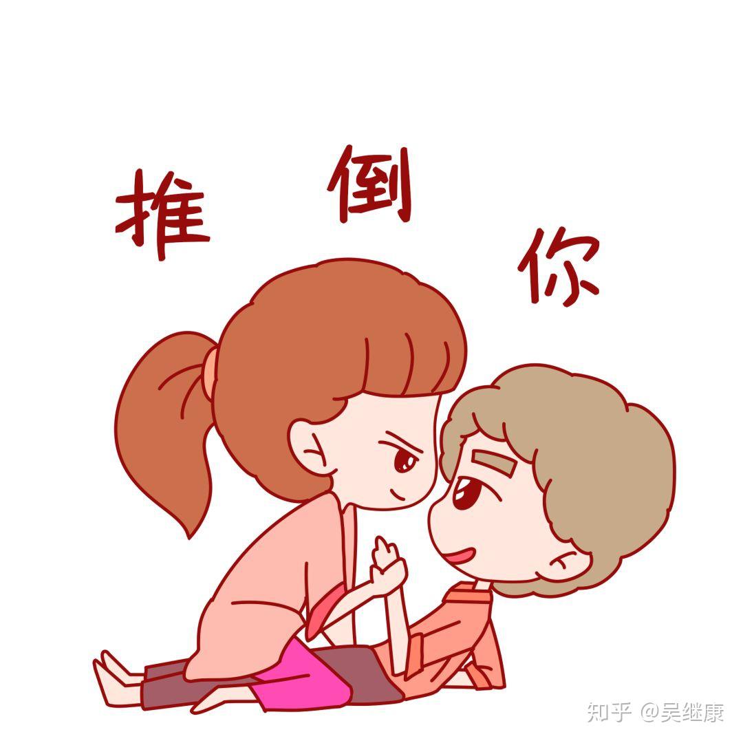 性爱篇爱的博弈解读12共同画出丰富多彩的性爱地图