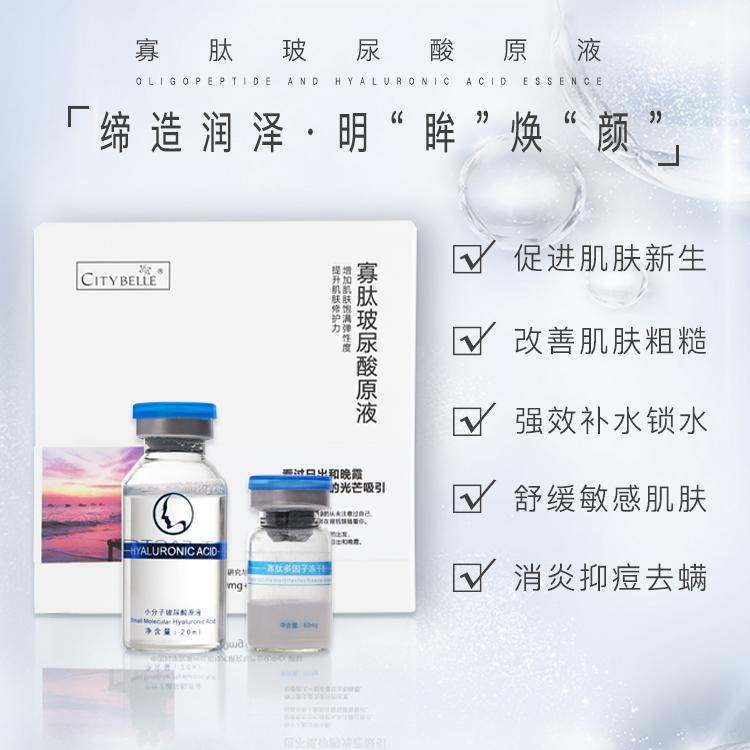 冻干粉对痘痘有效果吗详解冻干粉真实功效