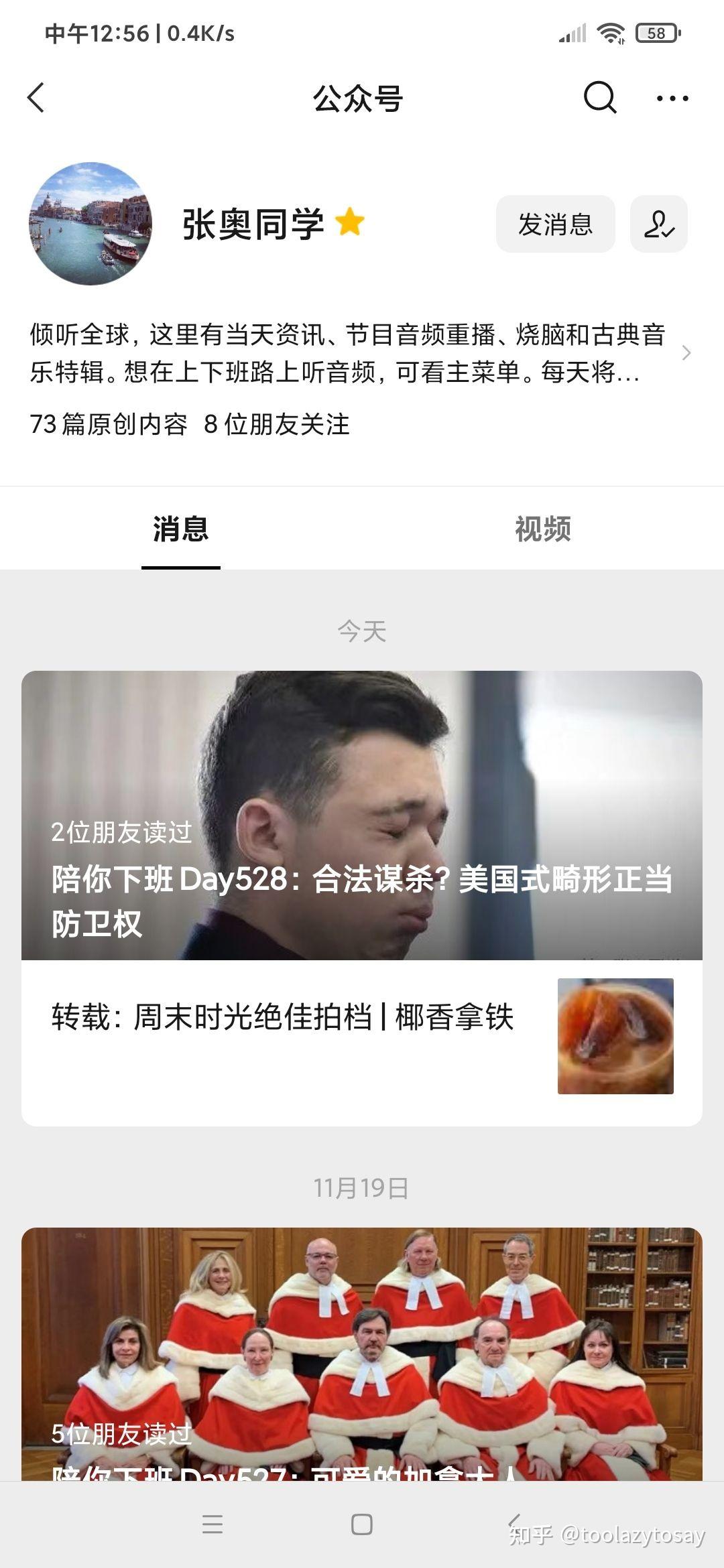 参加张奥同学读书会的收获这里必须打个广告哈