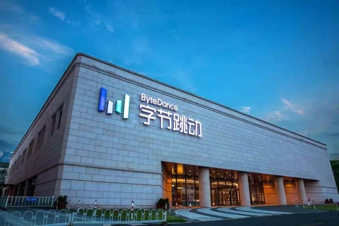 字节跳动上市了吗前十大投资方 v2-3b031a003e3ca933bd26b160d1cb465a_1440w.jpg?source=172ae18b