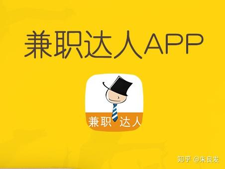 找兼职产品经理怎么找 找兼职产品经理怎么找