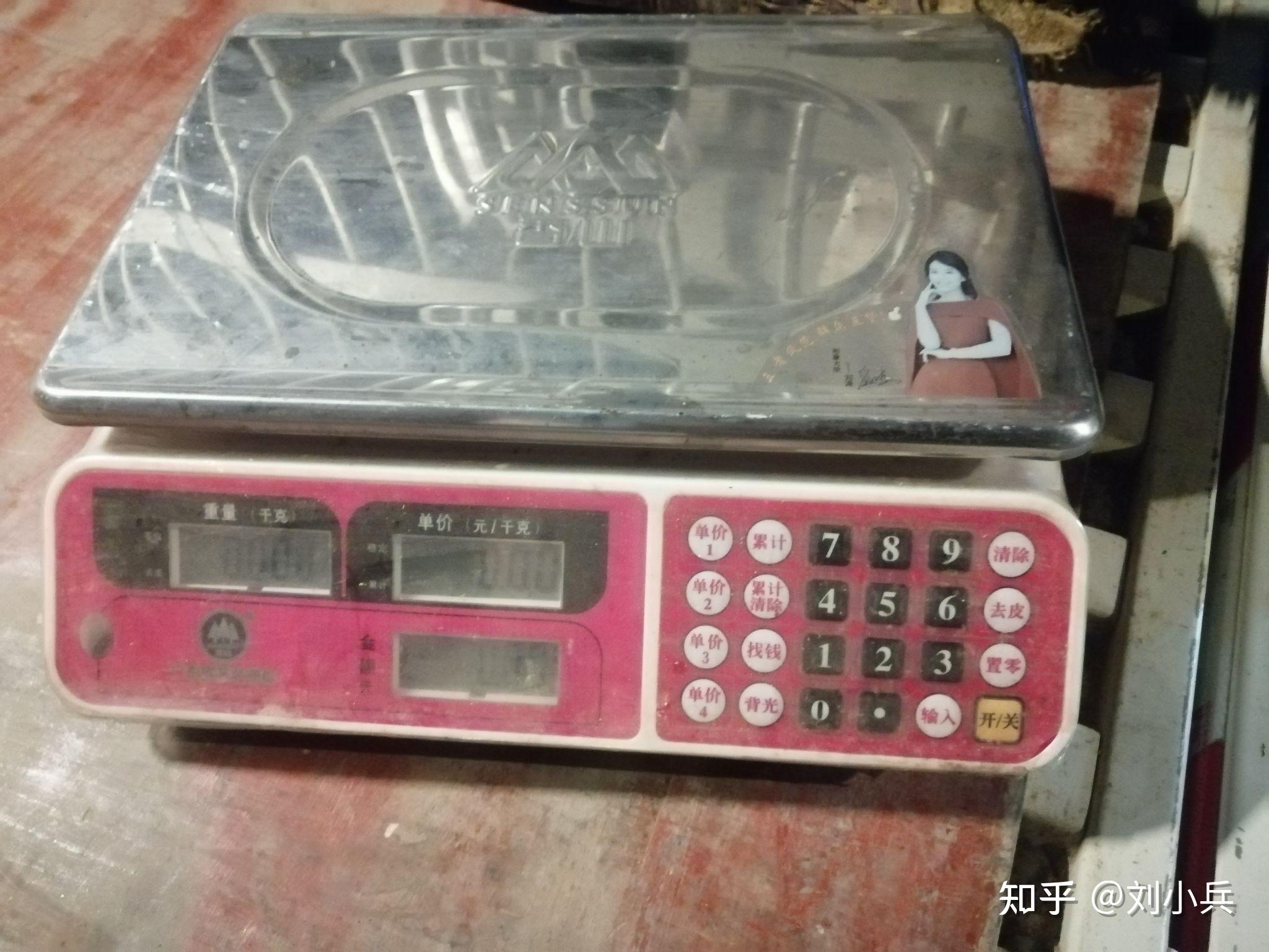 香山电子秤怎样把公斤调成市斤秤 - 知乎