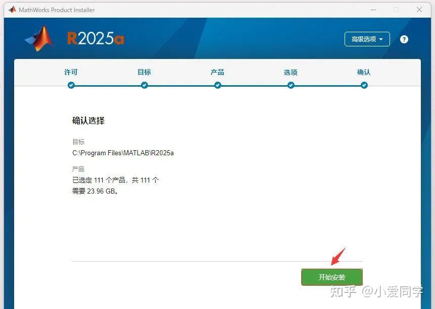 Matlab Works R2025 MATLAB R2025 A+B正式发布!(附:MATLAB安装包下载) - 知乎