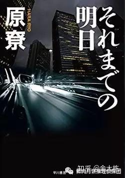 榜单 このミステリーがすごい ベスト10 19年 这本推理小说了不起top10 19 知乎