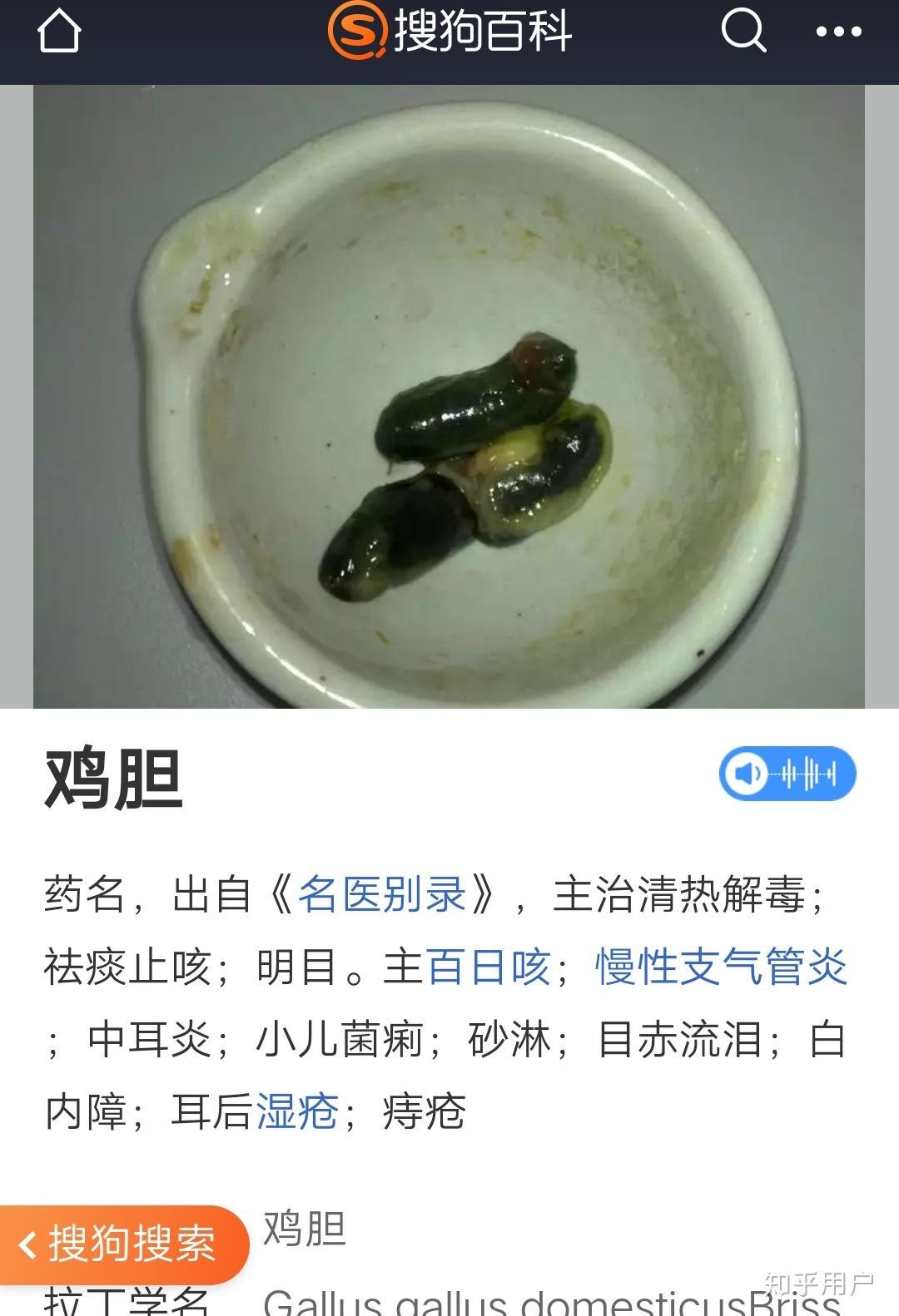 哪些食物吃过一次就知道再不会吃了
