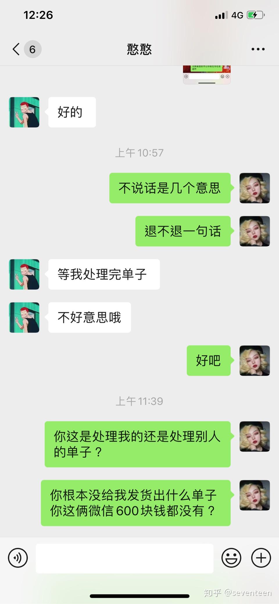 v2-3b12e7deb978f4639956d3ed3b90d00d_r.jpg