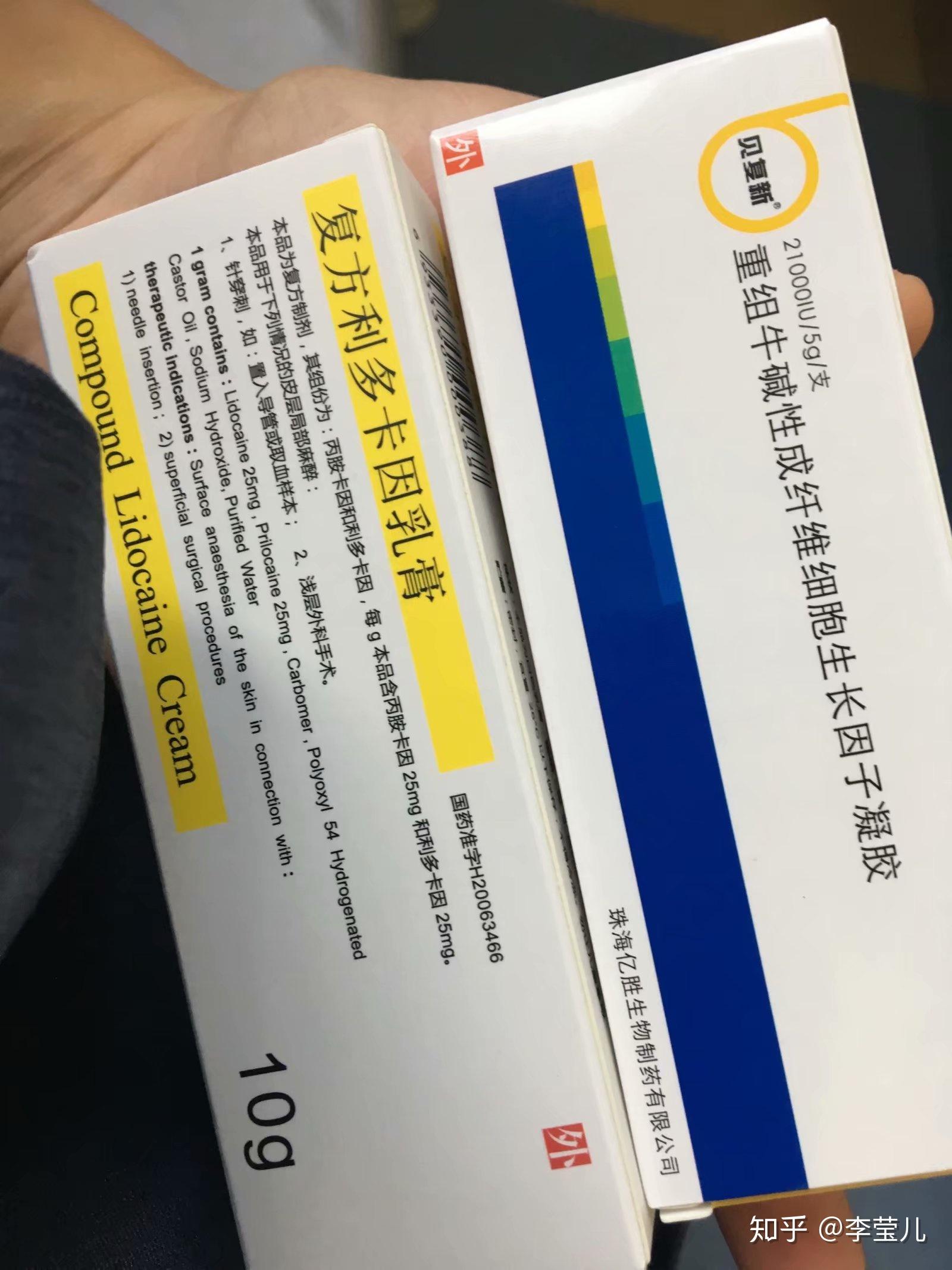 点痣南昌二附院