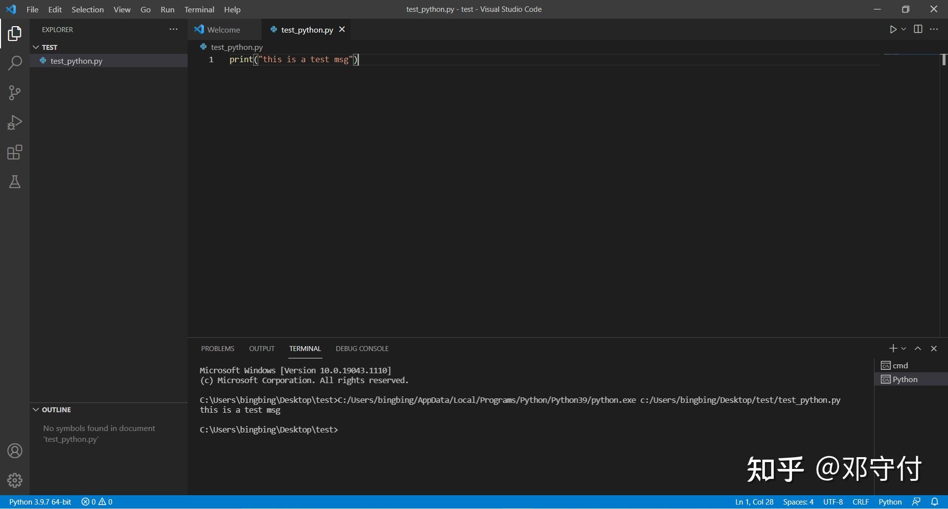 Rolling scopes GITHUB. Namespace STD. Python venv Run activate Windows. Как активировать venv Python vscode icecream.