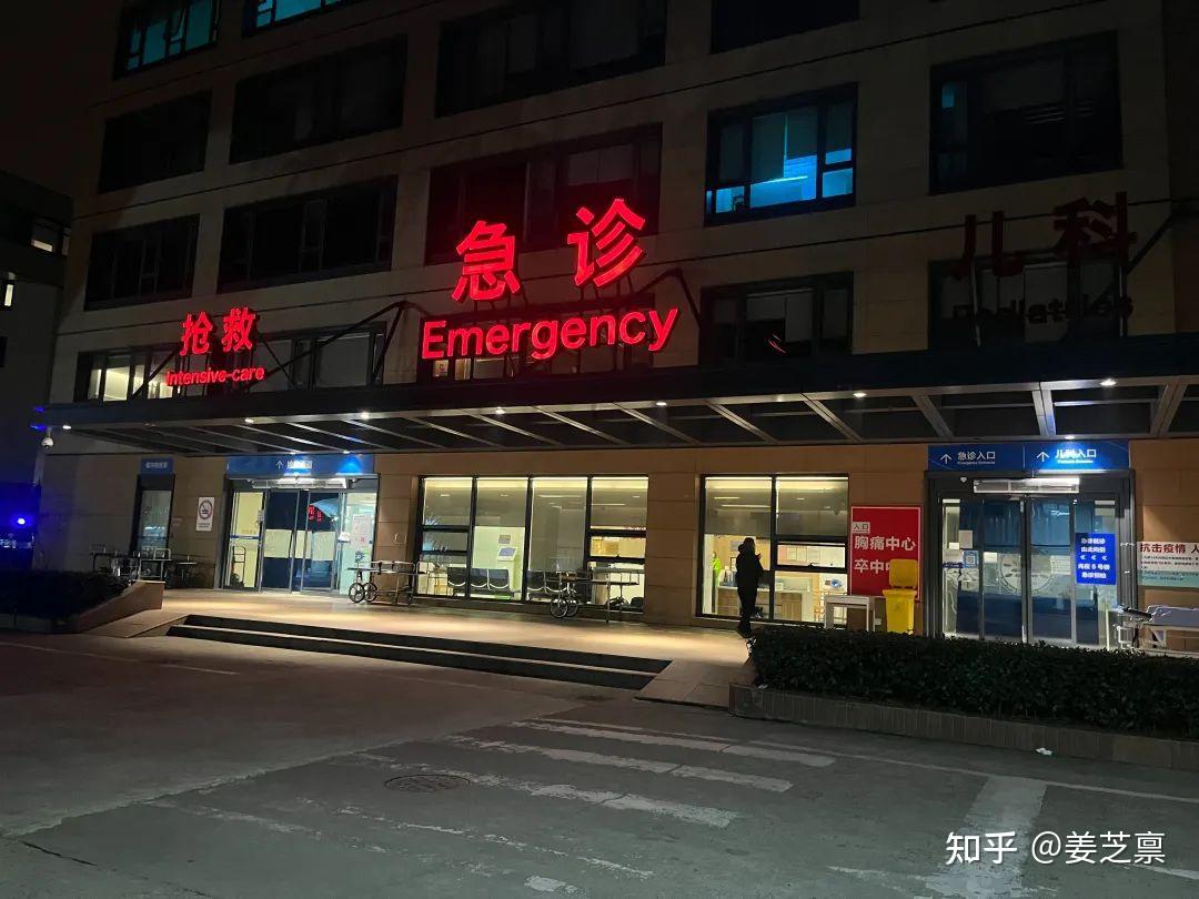 在急诊室,离死亡只有50公分。 - 知乎