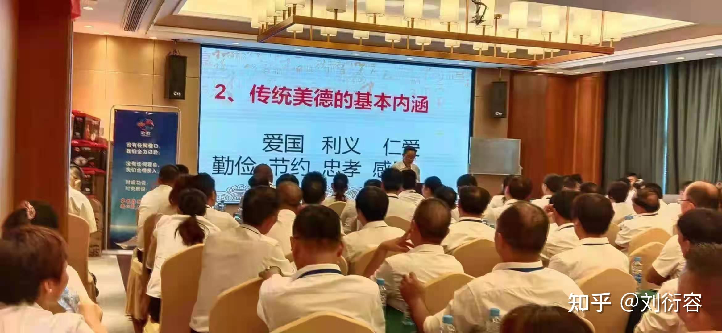 爱心宣讲撼人心企业骨干受鼓舞