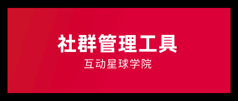 微信群管理软件哪个好,微信群管理工具排名