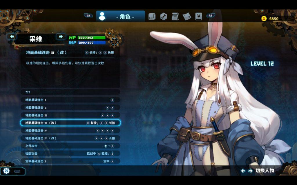 可爱又动感的冒险之旅！类银河恶魔城新作「TEVI」全面评测 - 知乎