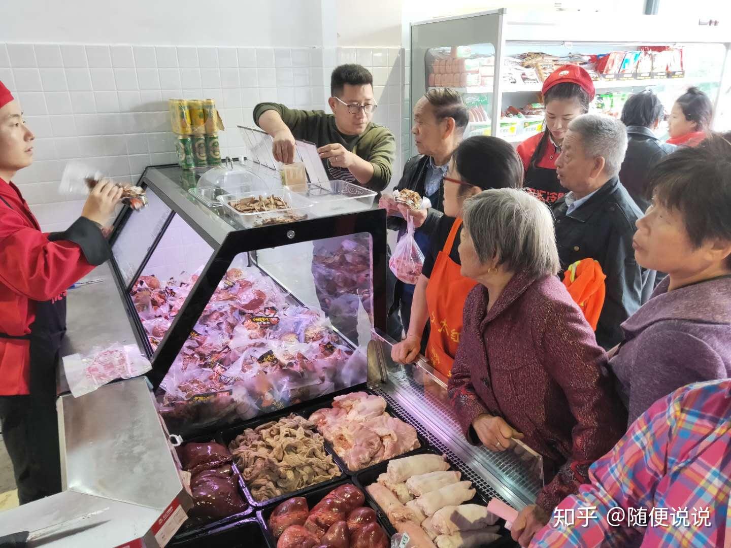 双汇鲜肉店加盟