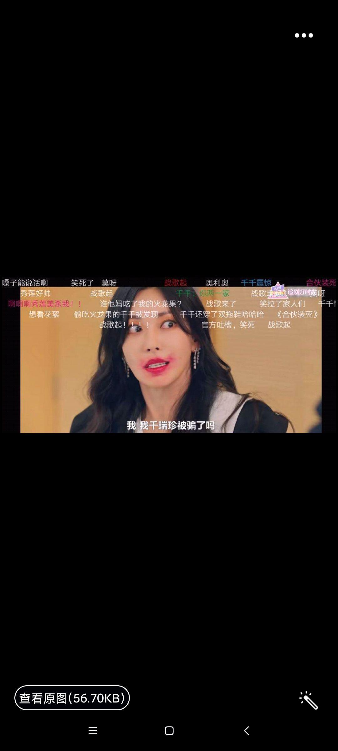 如何评价顶楼第三季第十一集