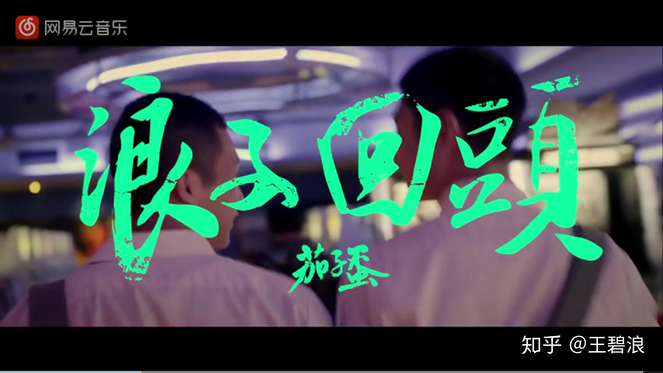 你收藏了哪些很赞的mv