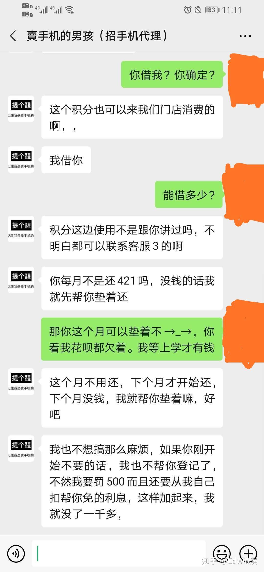 说手机功能的顺口溜 v2-3b278055cdc6f1512a524346c6970c29_r.jpg