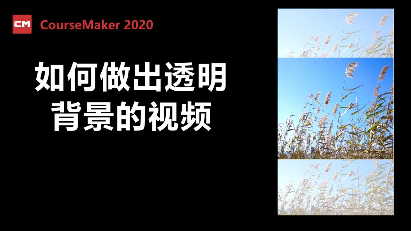 视频剪辑教程06 如何作出半透明背景的短视频 知乎 视频剪辑教程06 如何作出半透明背景的短视频 知乎