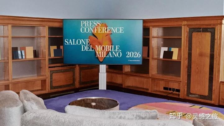 2026米兰家具展:Salone del Mobile.Milano宣传之旅 - 知乎