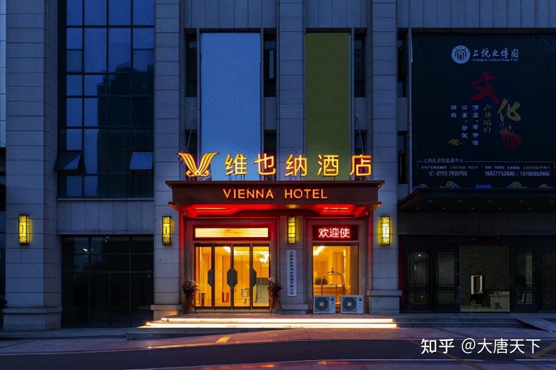 出行优选!维也纳酒店上饶高铁站店开业 - 知乎