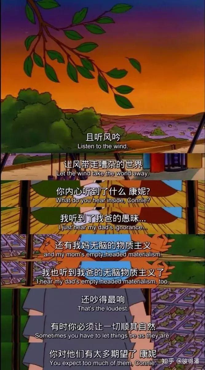 表情包|《一家之主》这部搞笑动画片你看了吗 - 知乎