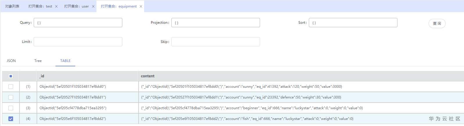 【华为云技术分享】DLI跨源|当DLI遇见MongoDB 【华为云技术分享】DLI跨源|当DLI遇见MongoDB