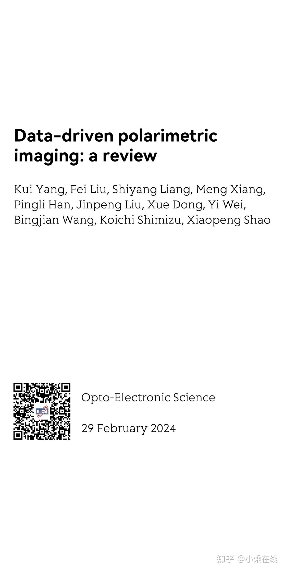 Data-driven polarimetric imaging: a review - 知乎